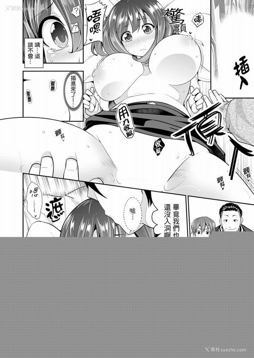 11P - 肏完就跑考照集训～15天14夜，翻云覆雨搞不停的女大生