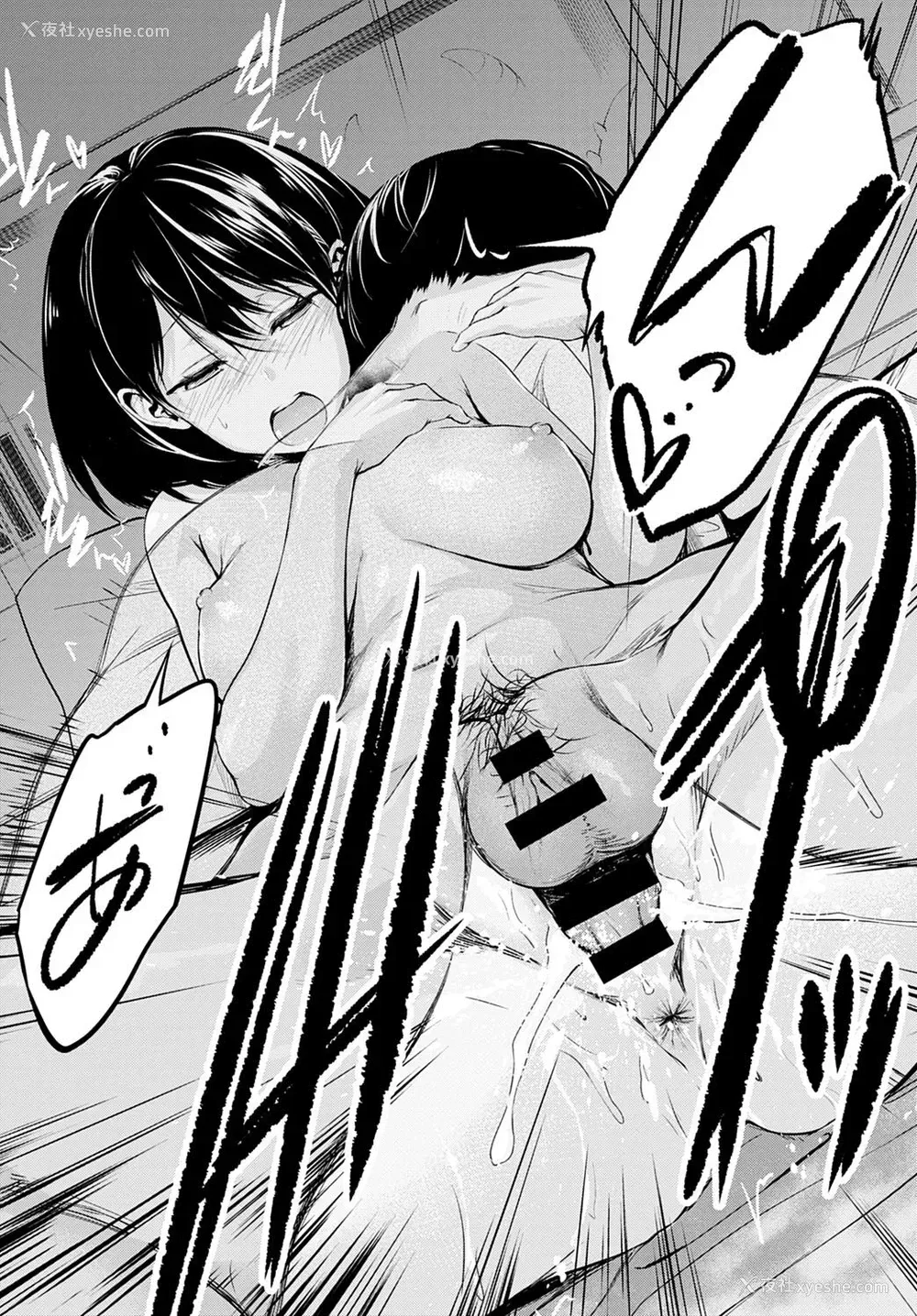 36P - ふたりあそび