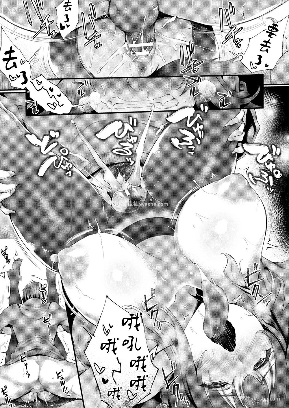 16P - 壁穴付住居へようこそ