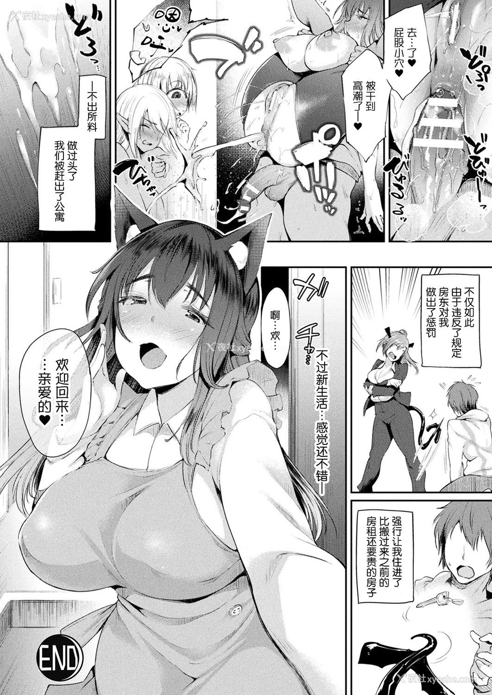 39P - 壁穴付住居へようこそ