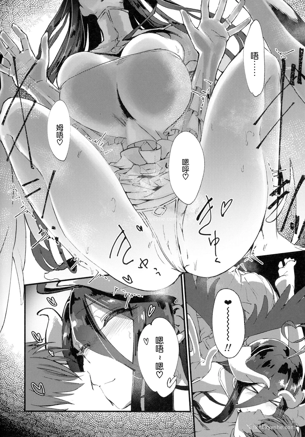 15P - (COMIC1☆13) [赤外圏 (狛形)] アインズ様のお世継ぎを！(オーバーロード) [中国翻訳]