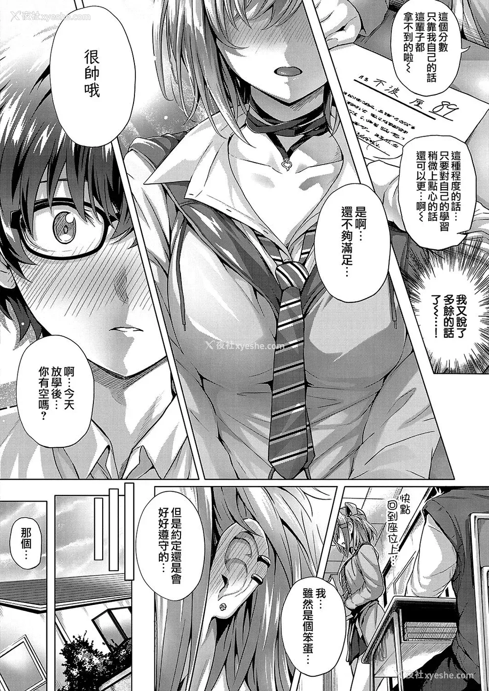 10P - 反光眼镜片的另一侧