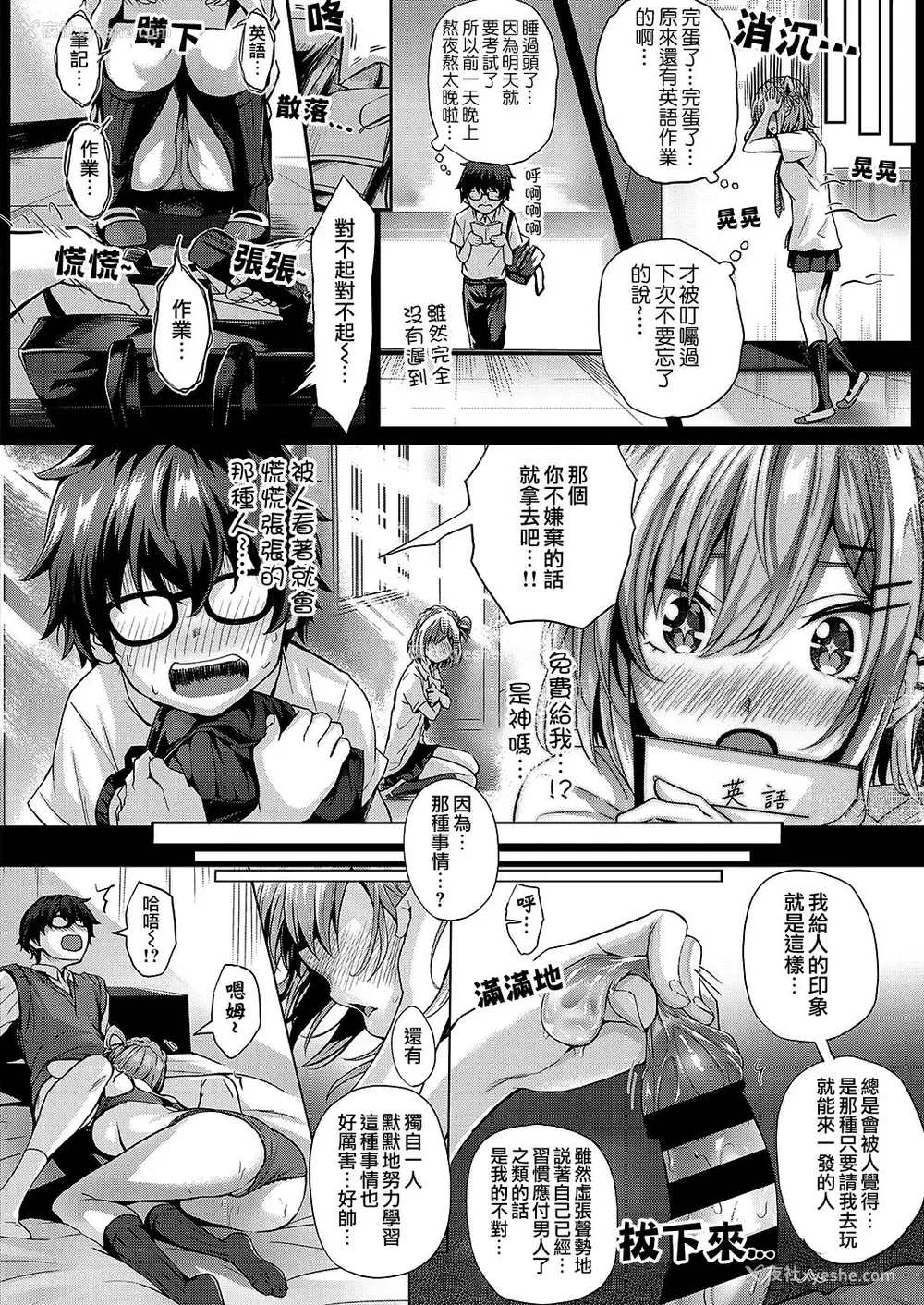 24P - 反光眼镜片的另一侧