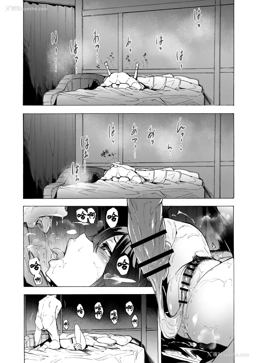 29P - [HIDARIkiki (伤希レイ)] 夫公认セックスアドバイザーにハマった结果。前编 [中国翻訳]