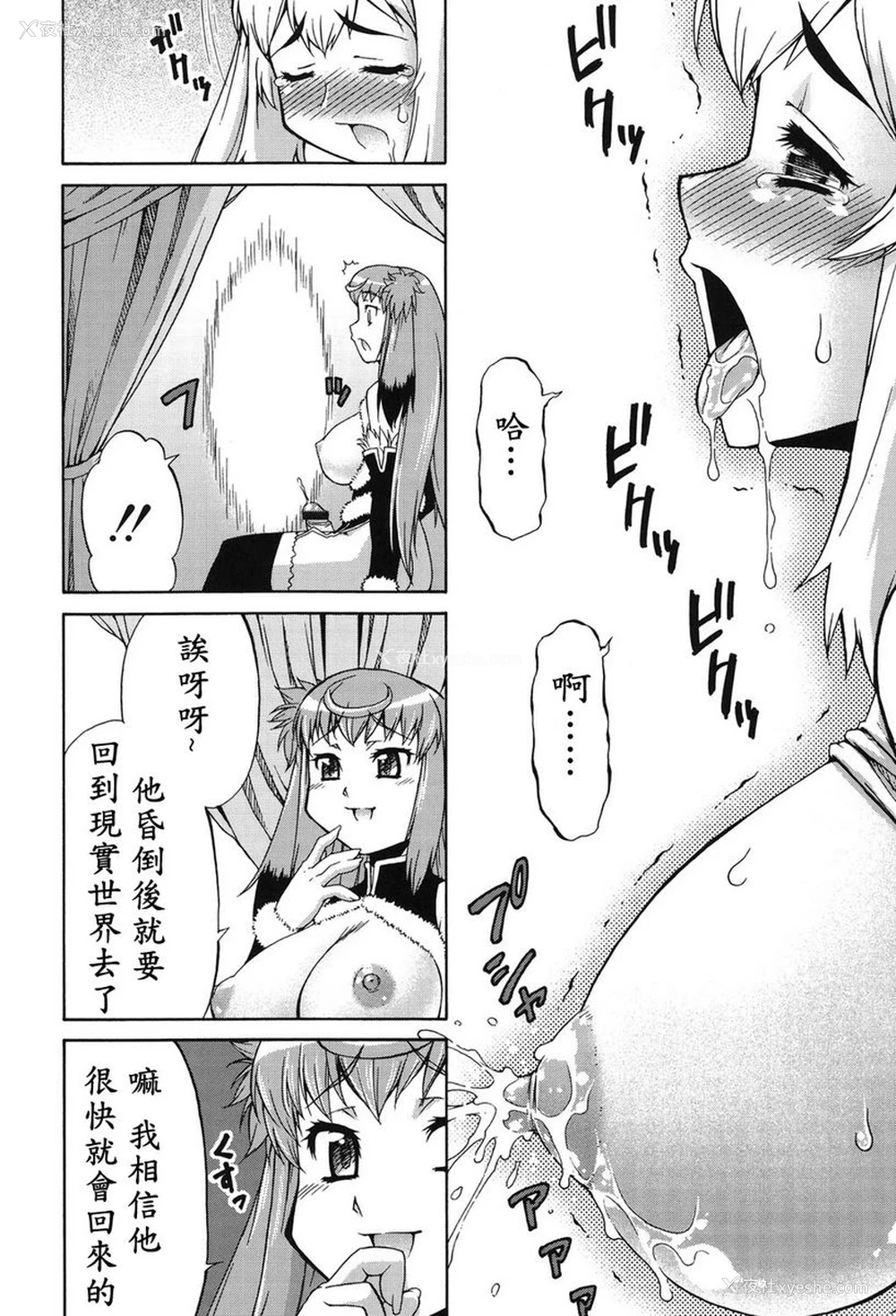 24P - 阿凡达☆转换！
