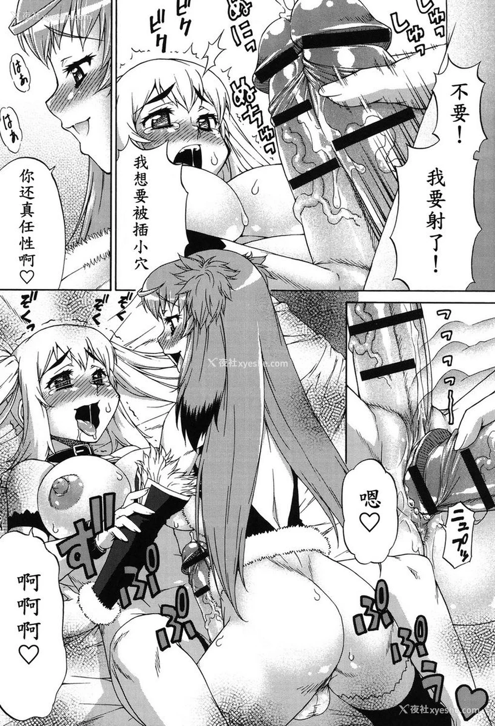 13P - 阿凡达☆转换！