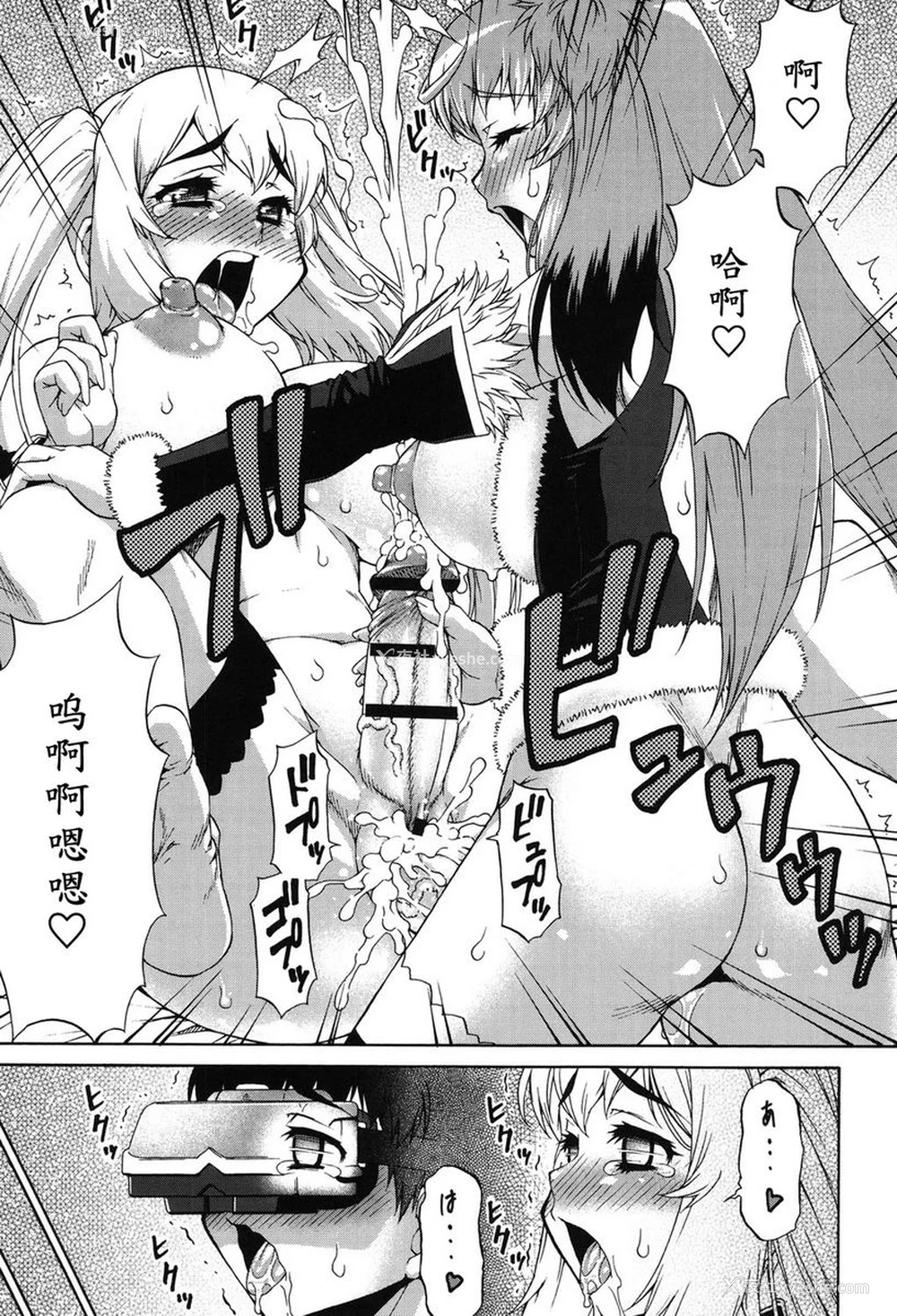 17P - 阿凡达☆转换！