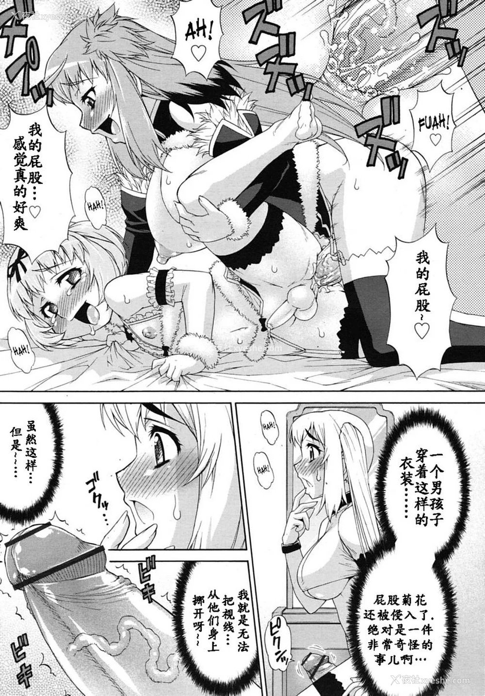 13P - 阿凡达☆转换！