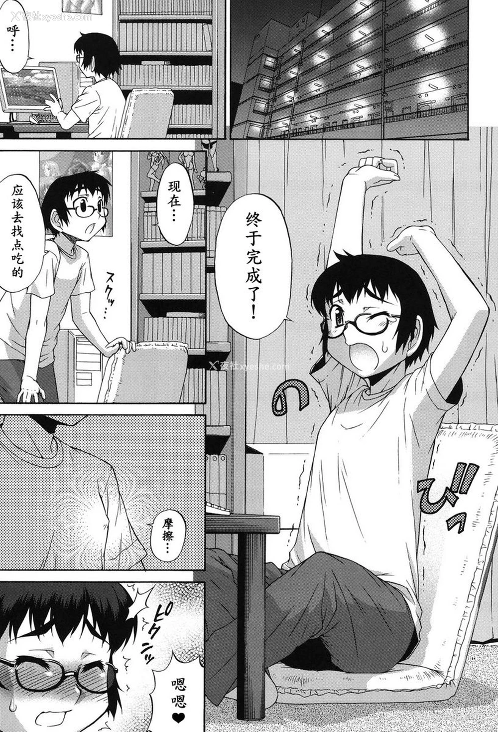 1P - 阿凡达☆转换！