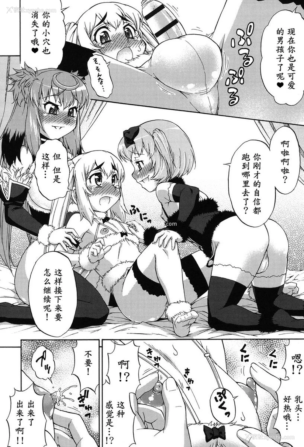 10P - 阿凡达☆转换！