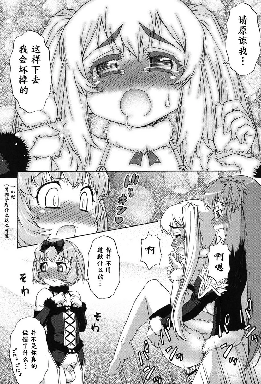 20P - 阿凡达☆转换！