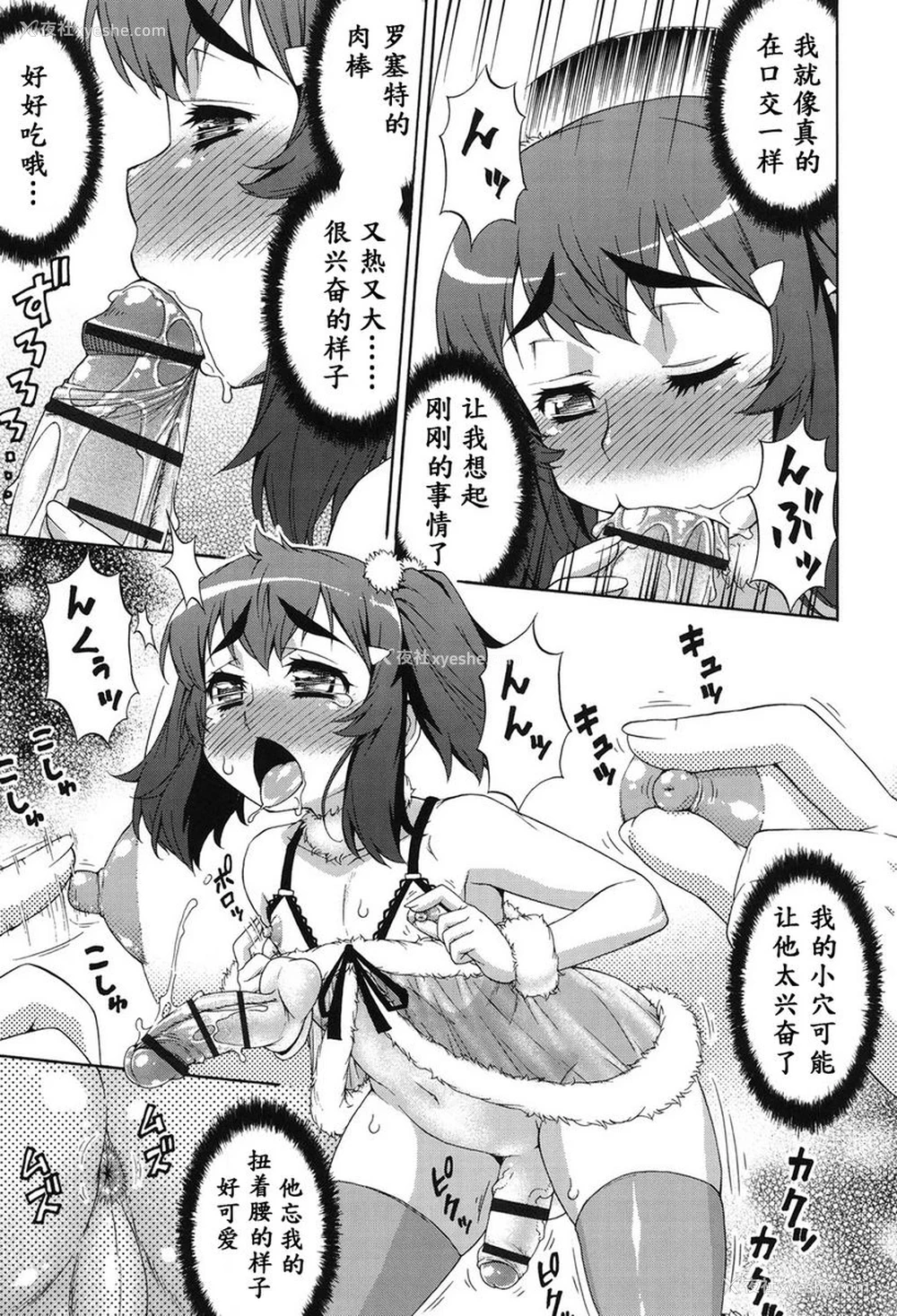 13P - 阿凡达☆转换！