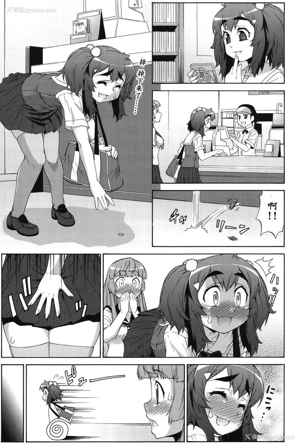 21P - 阿凡达☆转换！