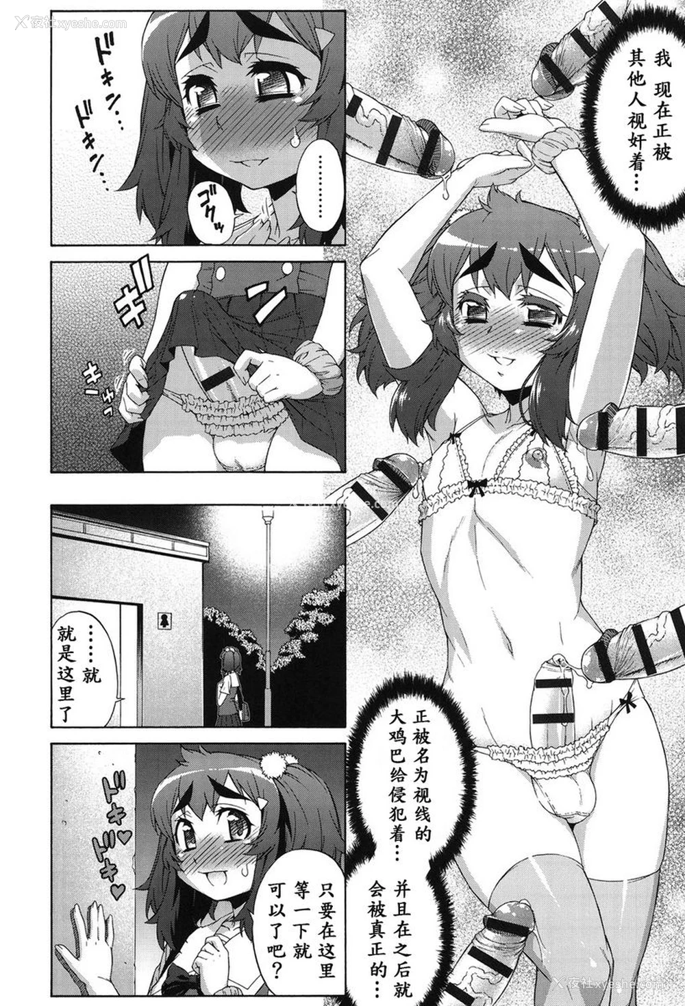 24P - 阿凡达☆转换！