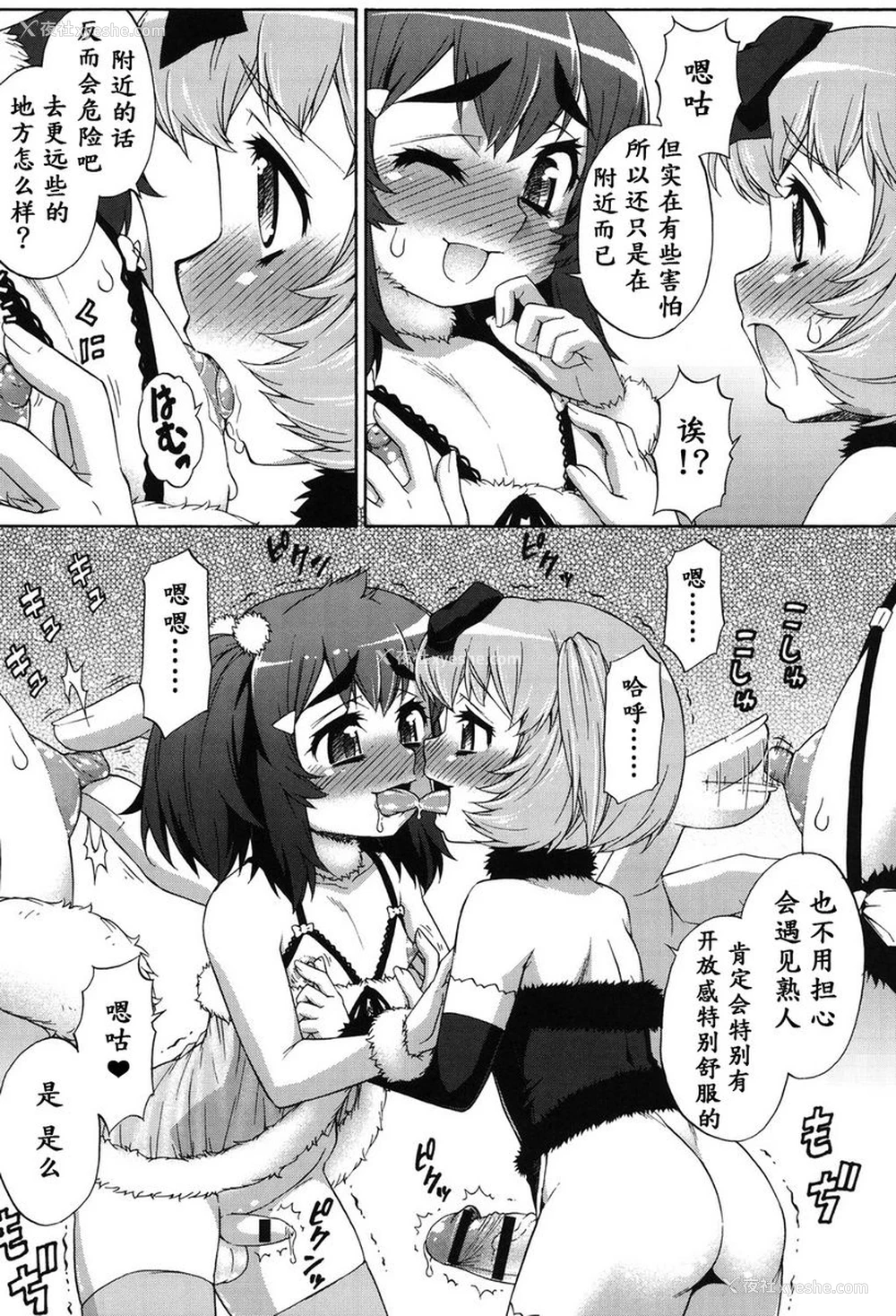 7P - 阿凡达☆转换！