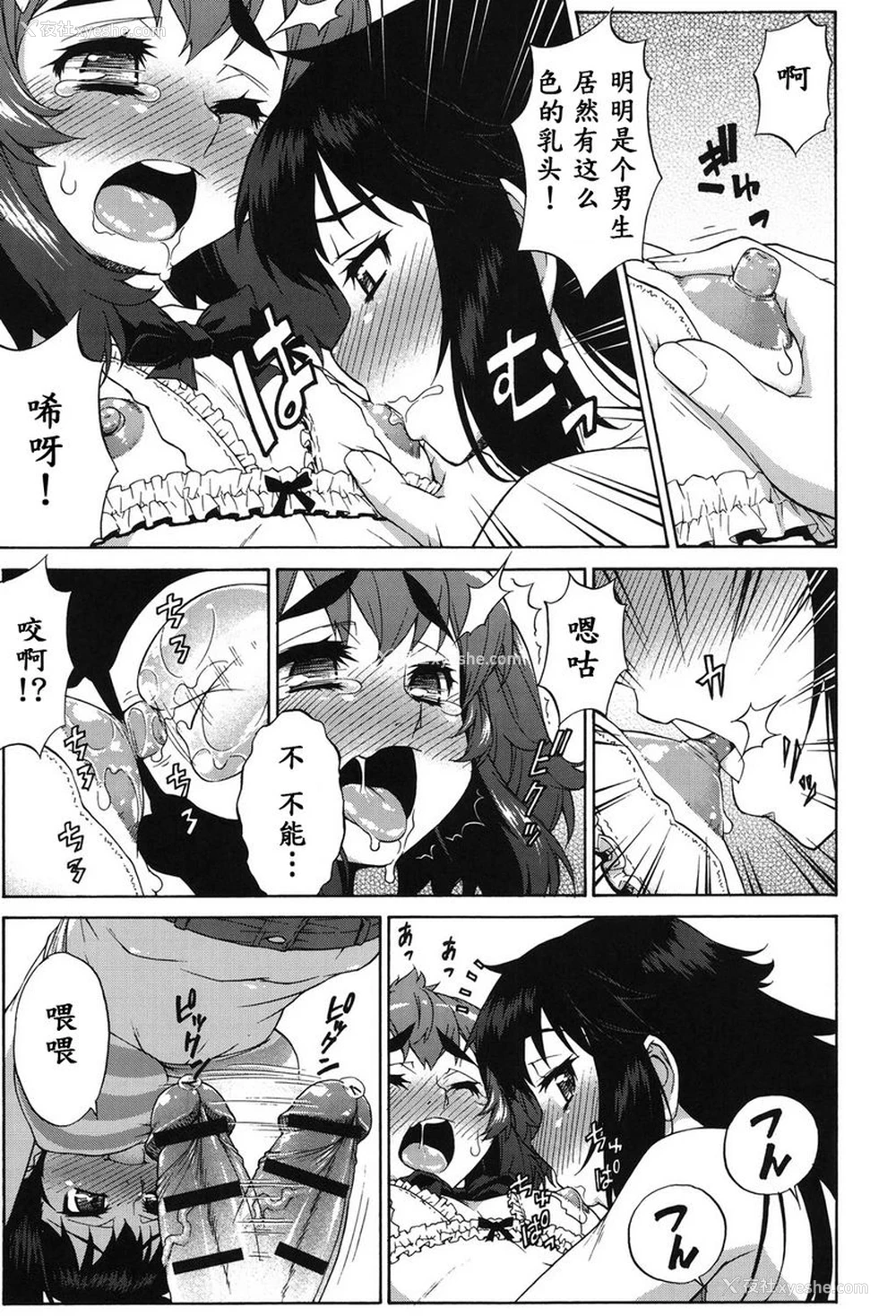 15P - 阿凡达☆转换！