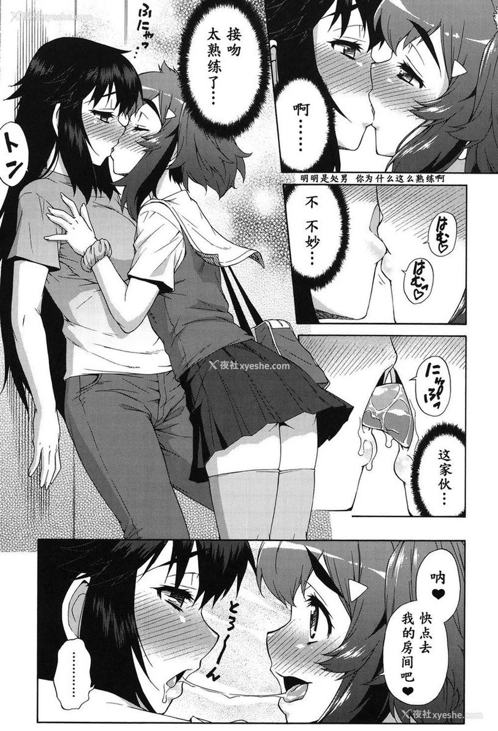 7P - 阿凡达☆转换！