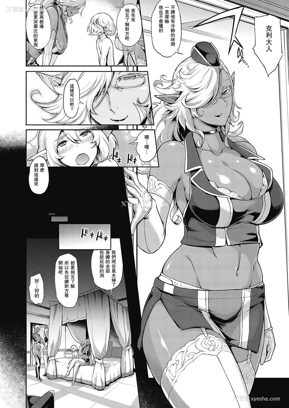 6P - 亡国の殿下