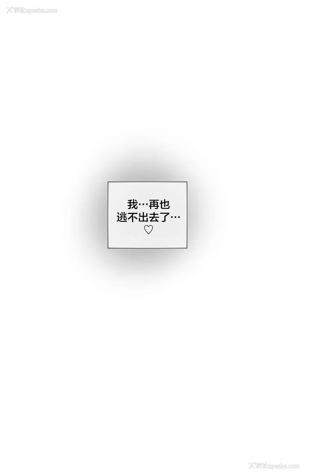 22P - Miruko & Ryukyu 2