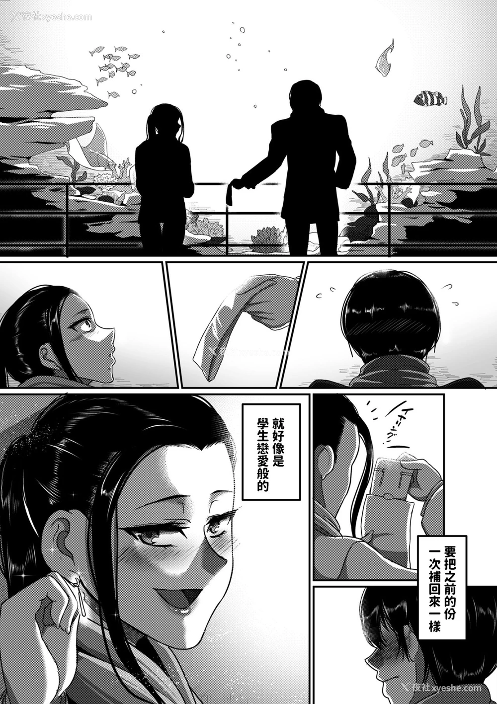 35P - なんとなく结婚した私の浮気 (限界性欲〜我慢できない人妻たち〜)