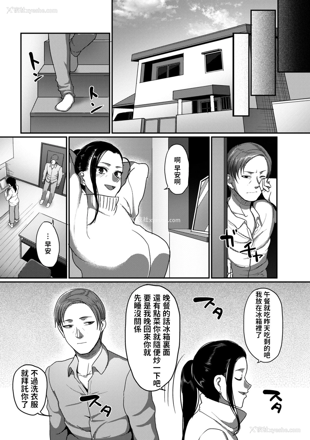 47P - なんとなく结婚した私の浮気 (限界性欲〜我慢できない人妻たち〜)