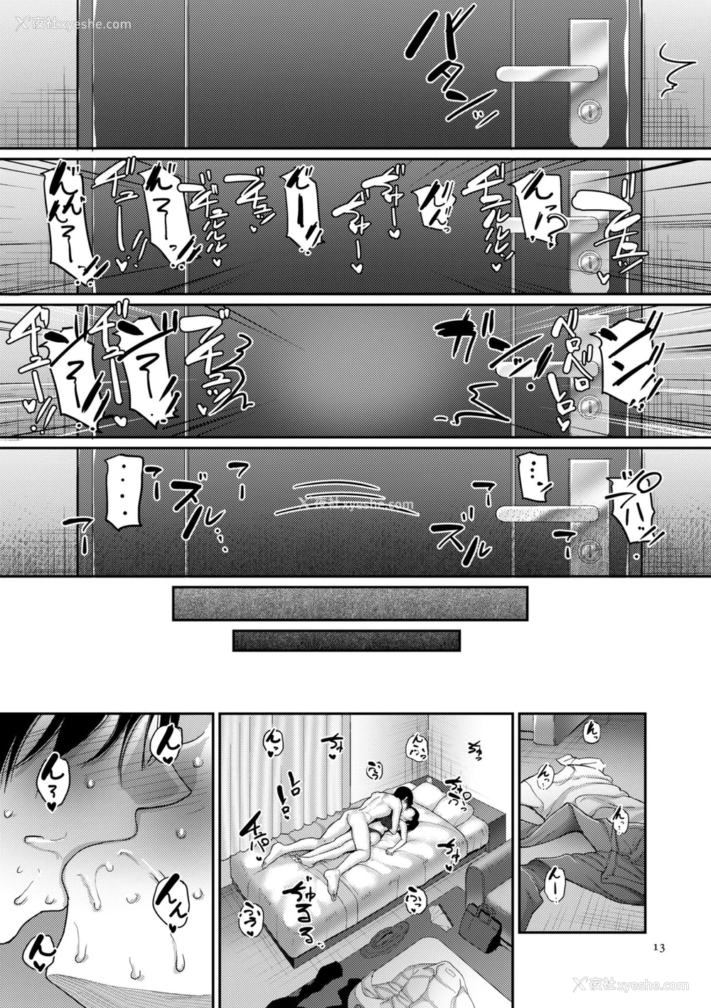 9P - なんとなく结婚した私の浮気 (限界性欲〜我慢できない人妻たち〜)