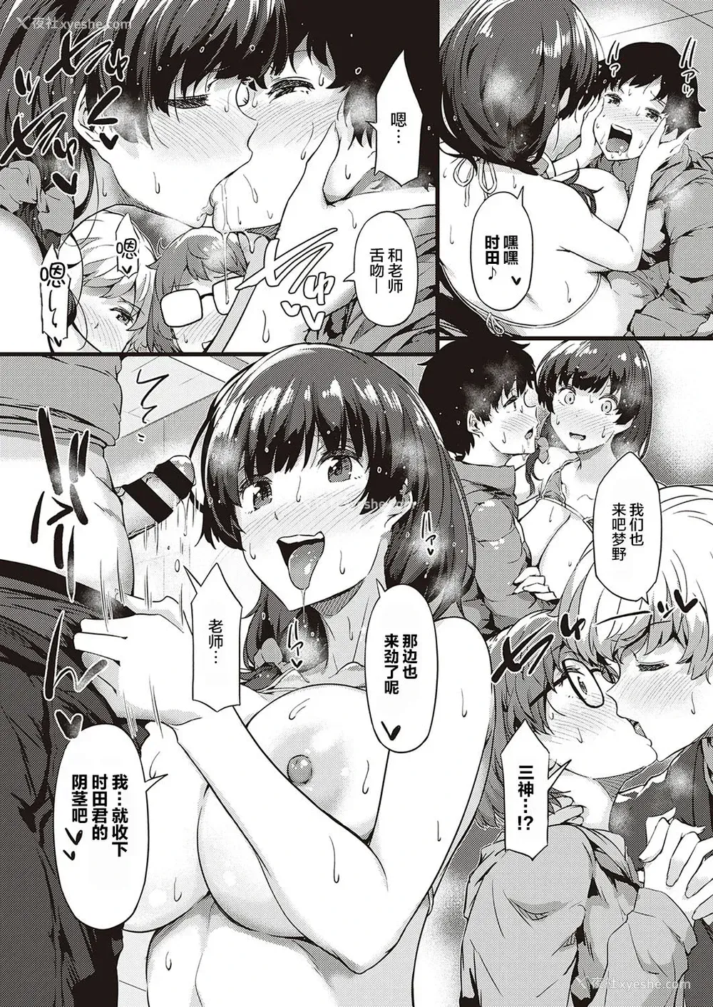 18P - みんなでスケッチ
