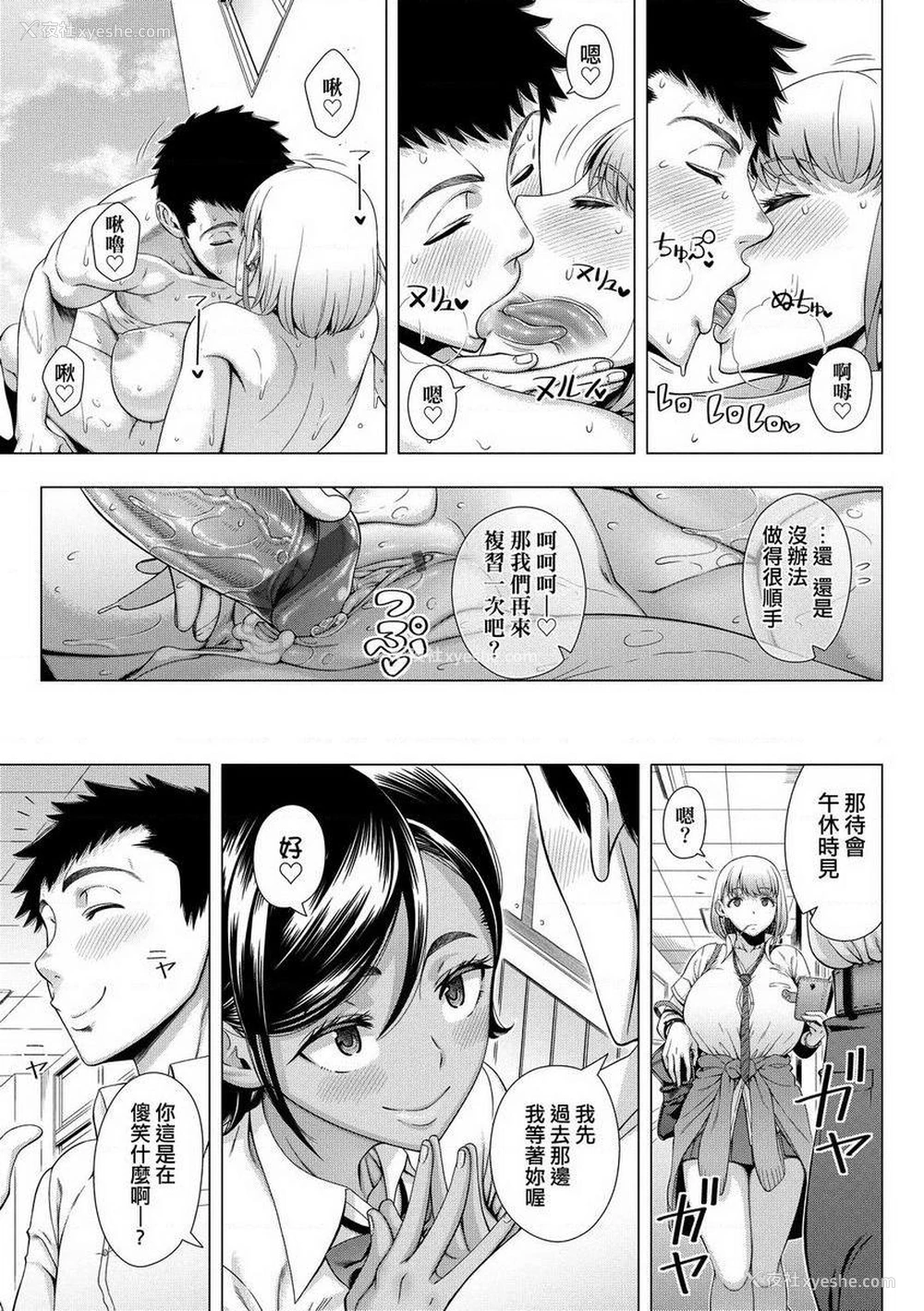 31P - 初次的人妻体验