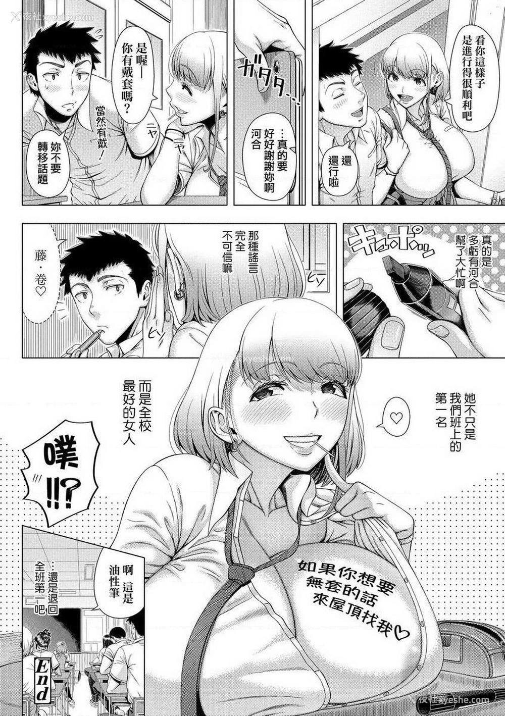 32P - 初次的人妻体验
