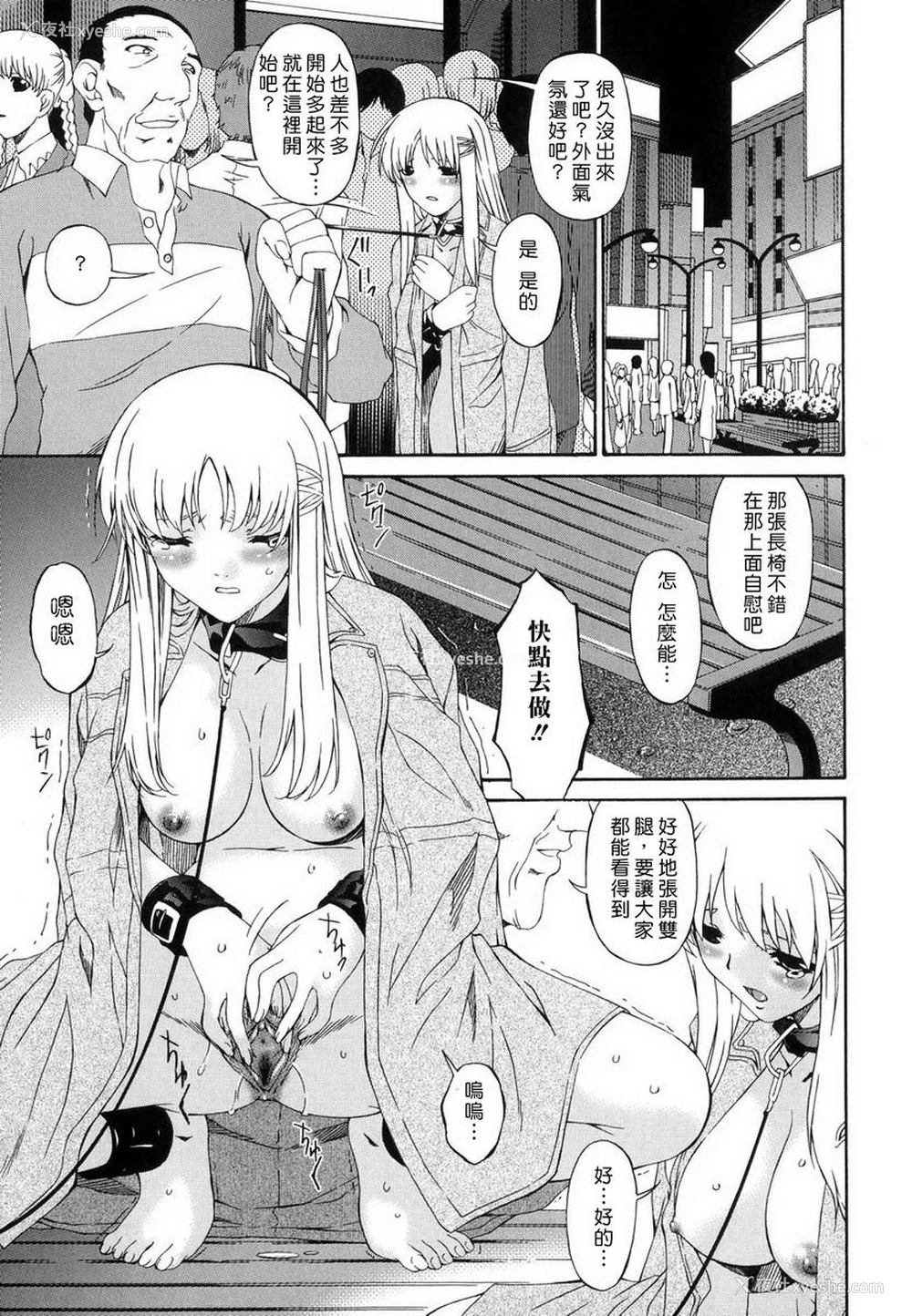 9P - 罪母