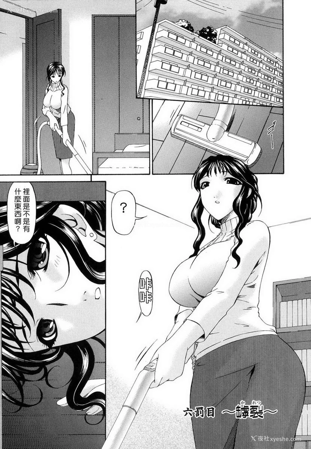1P - 罪母