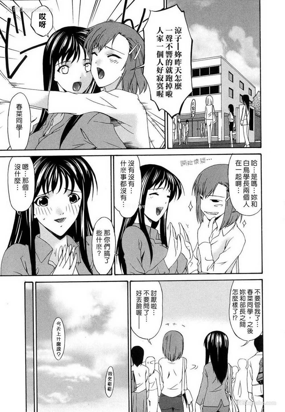 17P - 罪母