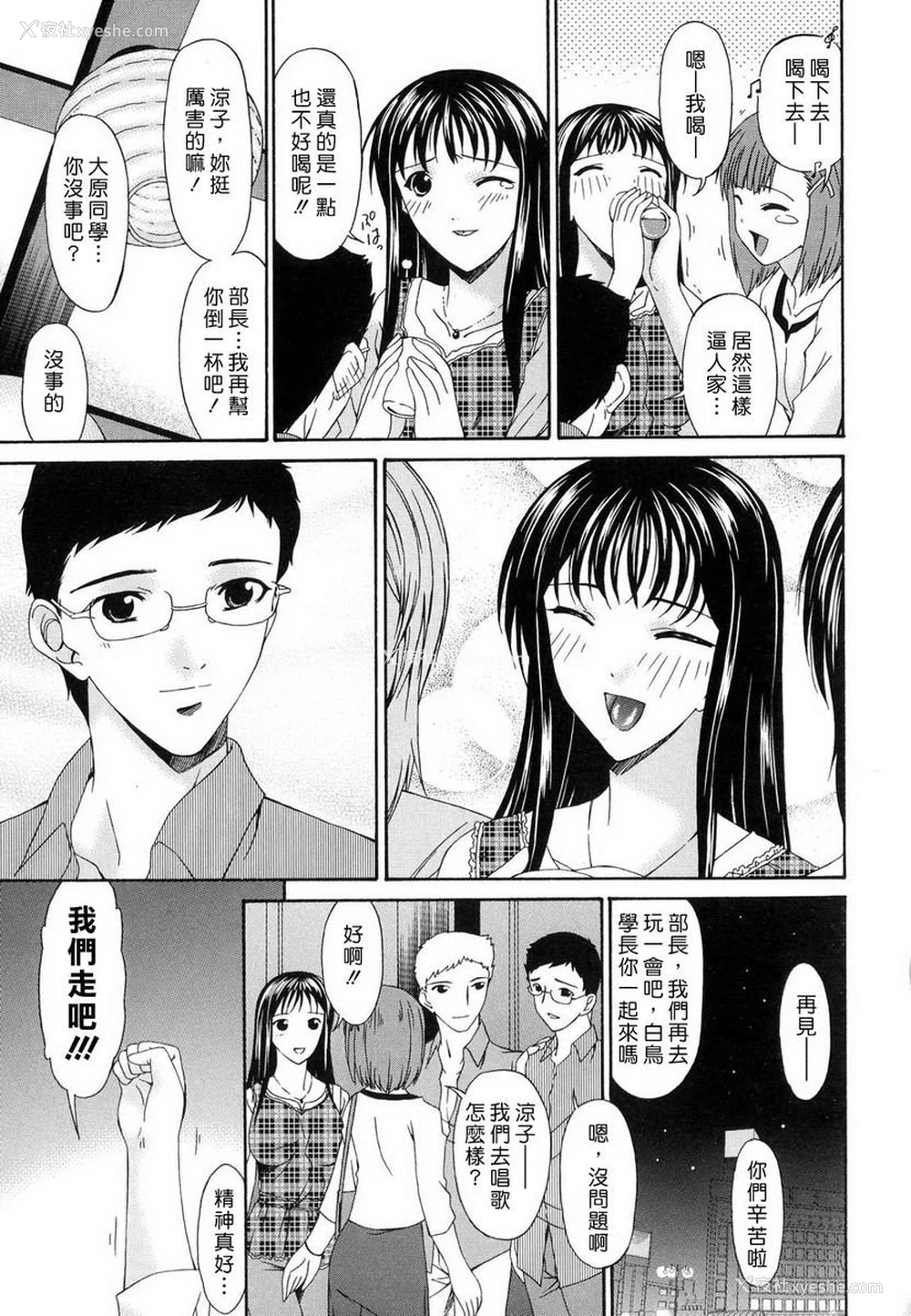 5P - 罪母