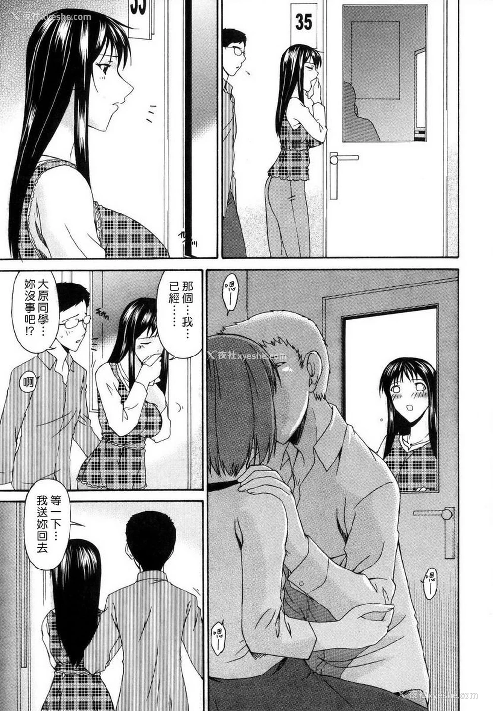 7P - 罪母