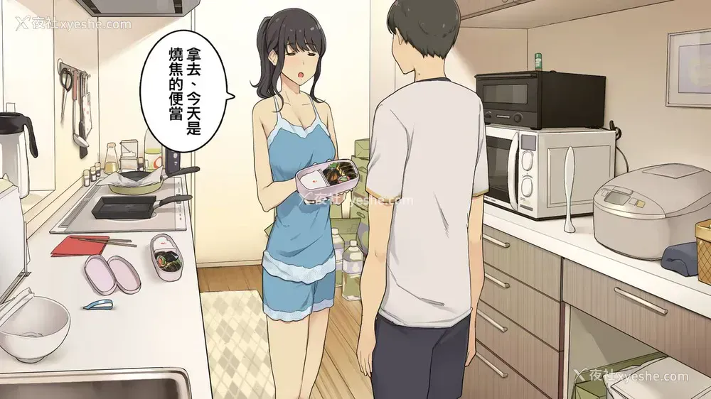 12P - 绝対怒らない同栖中の年上彼女