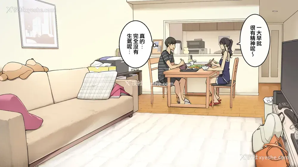 19P - 绝対怒らない同栖中の年上彼女