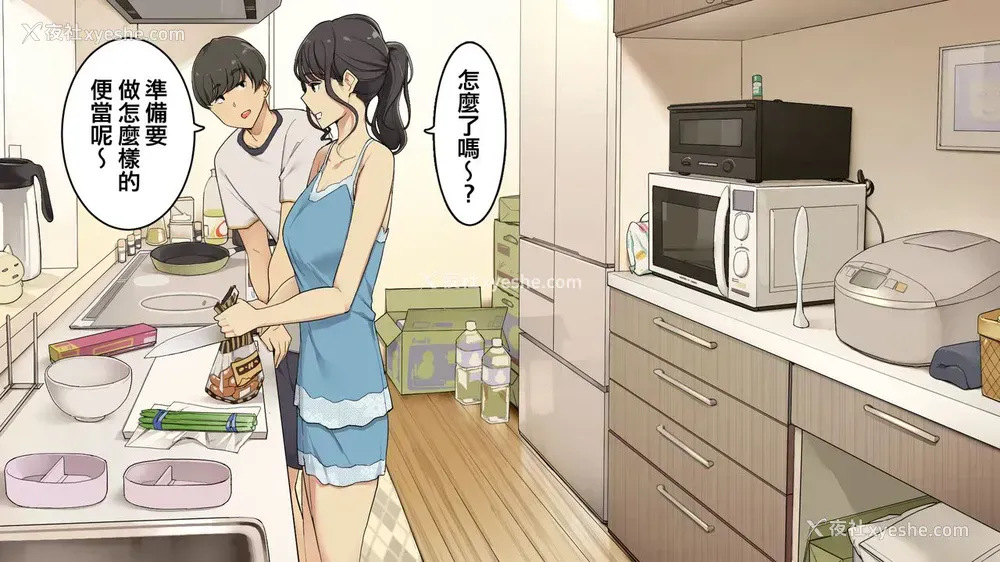 1P - 绝対怒らない同栖中の年上彼女