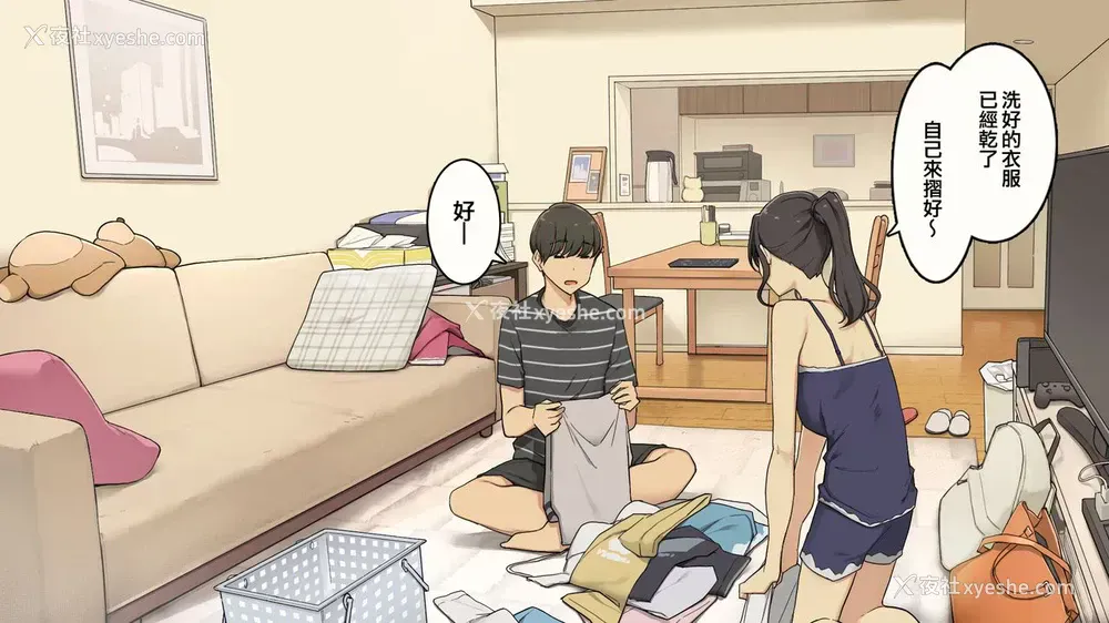 21P - 绝対怒らない同栖中の年上彼女