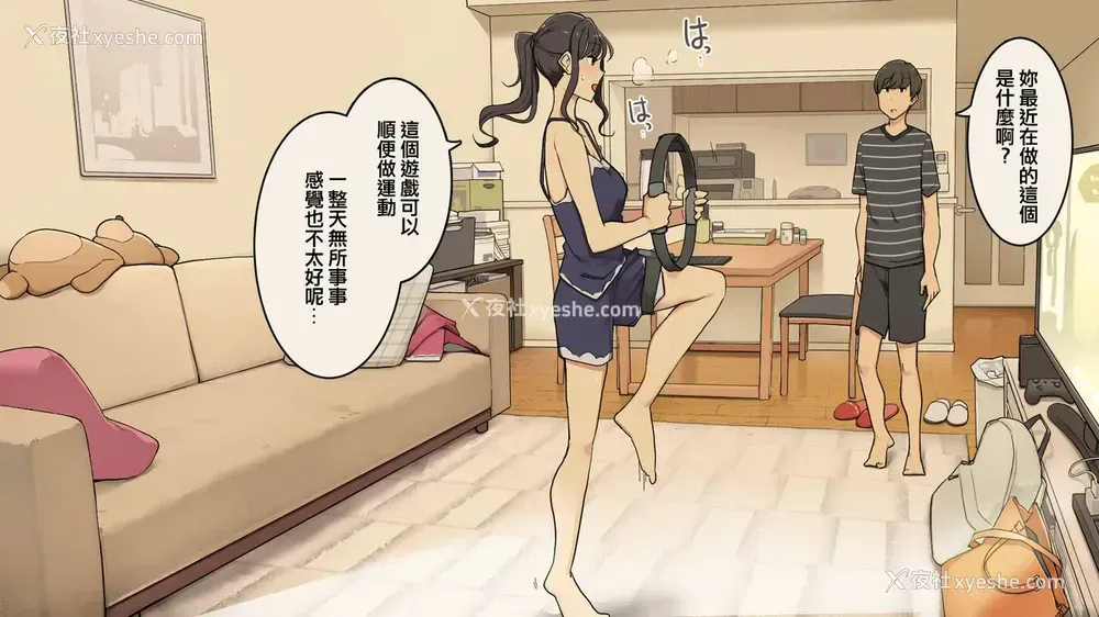 25P - 绝対怒らない同栖中の年上彼女