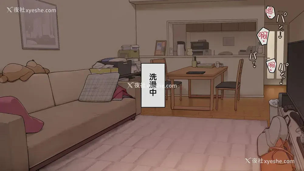 29P - 绝対怒らない同栖中の年上彼女