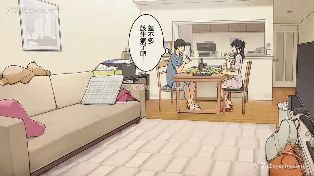 30P - 绝対怒らない同栖中の年上彼女