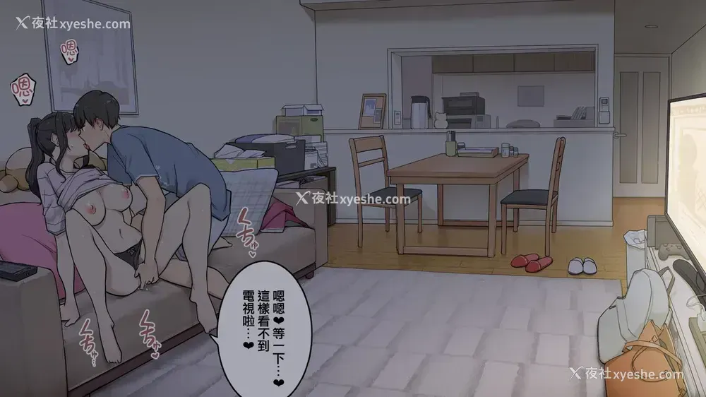32P - 绝対怒らない同栖中の年上彼女
