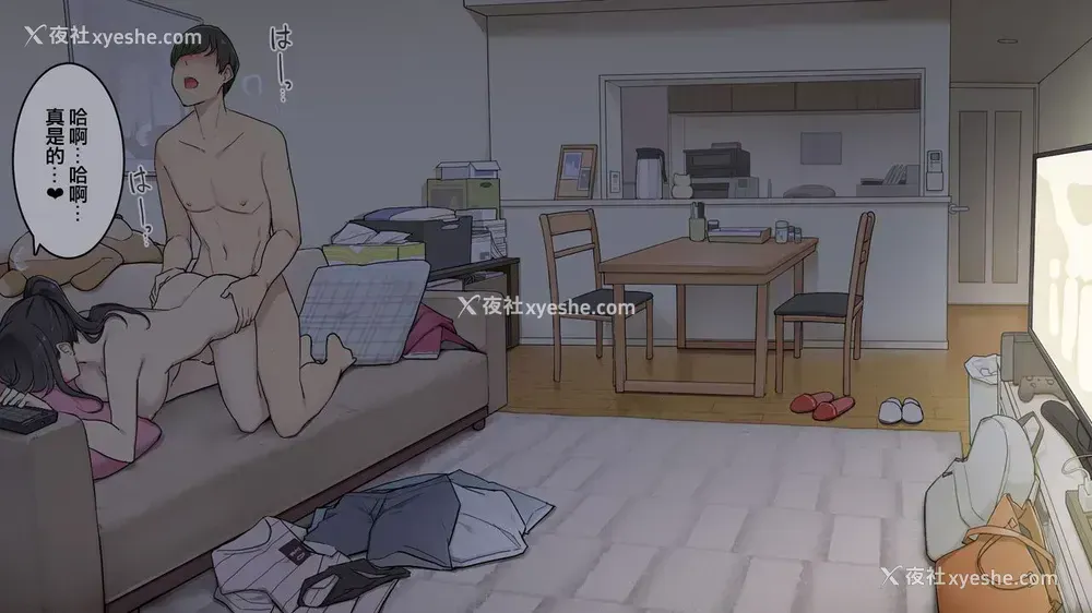 36P - 绝対怒らない同栖中の年上彼女