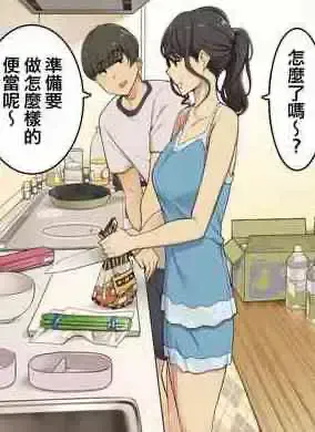 绝対怒らない同栖中の年上彼女