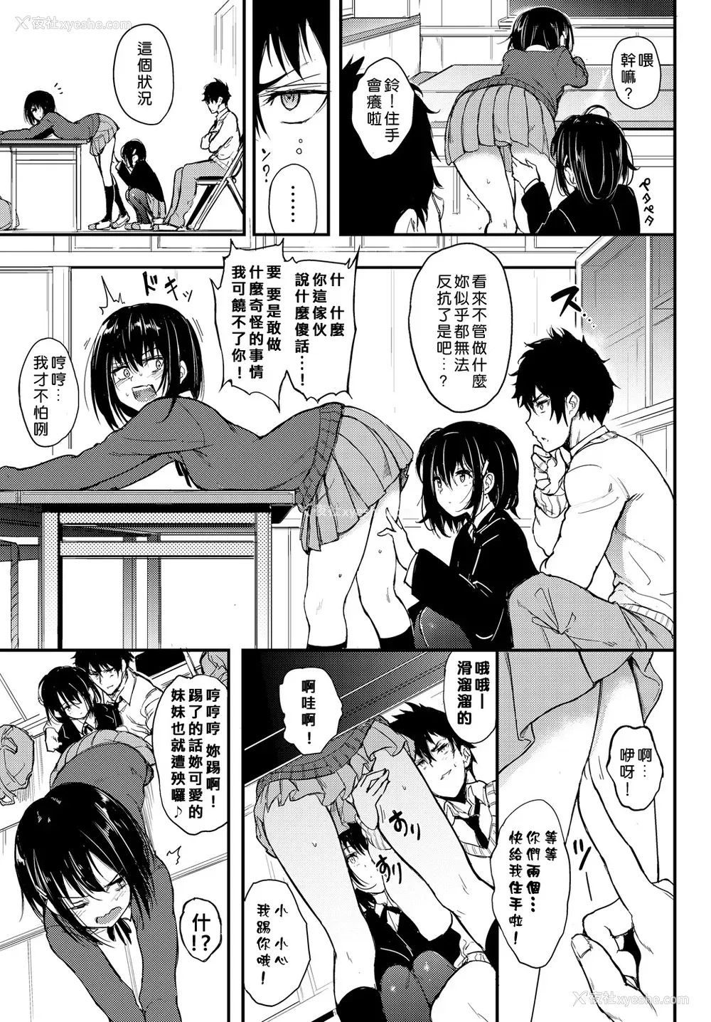 5P - 11303551