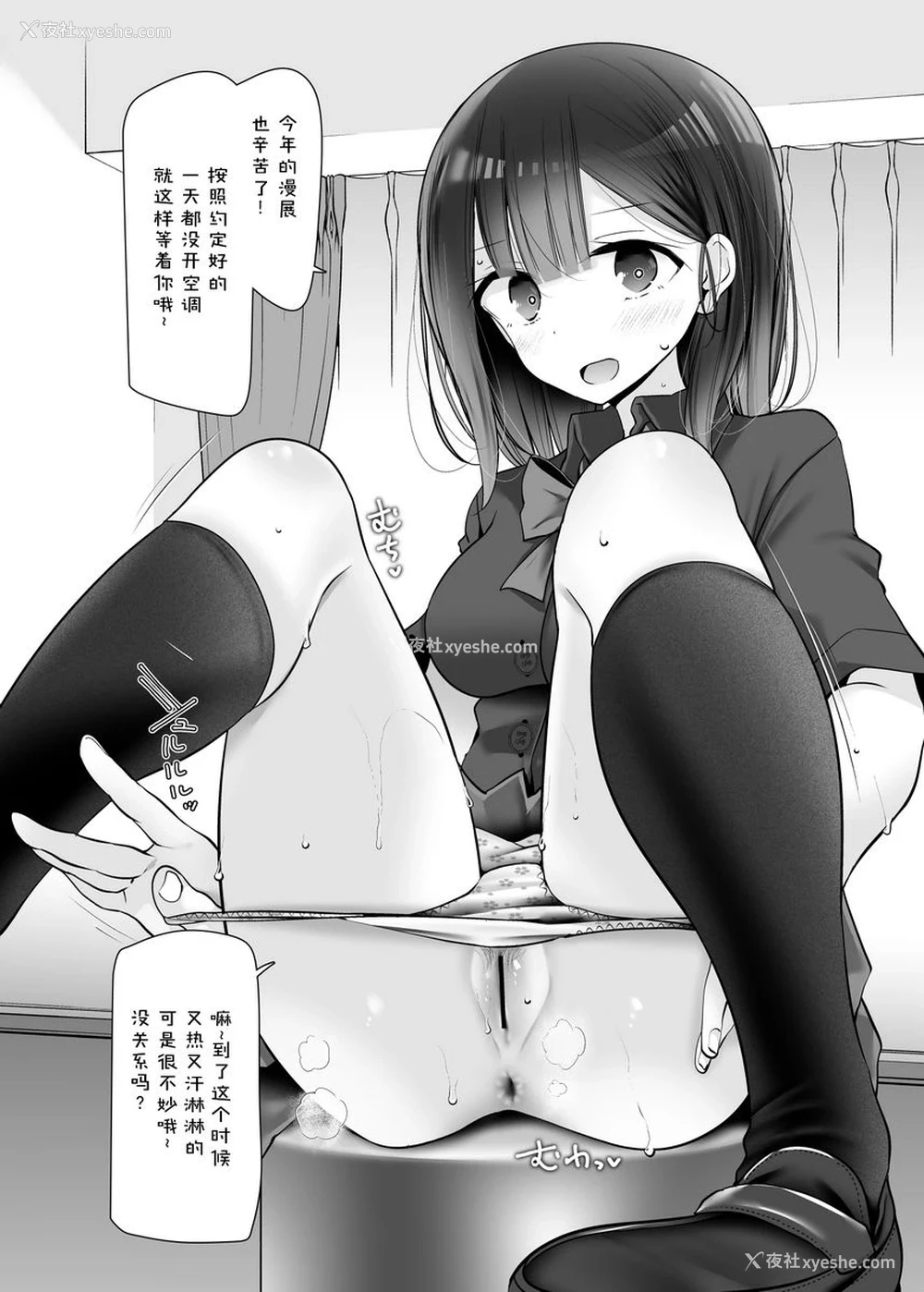 16P - 足交JK的会场限定本的总集本