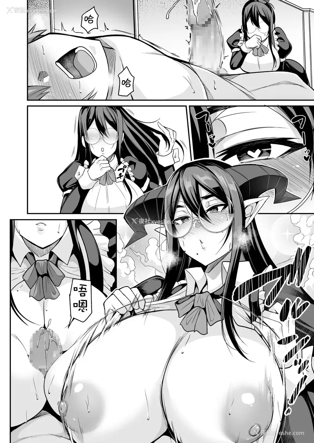 34P - [放课后居残り组 (仁志田メガネ)] 淫魔メイドのマユリさん [中国翻訳]