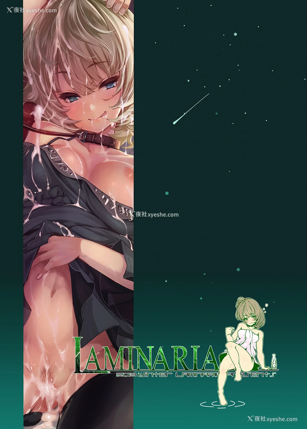 35P - [LAMINARIA (しおこんぶ)] maple poison (アイドルマスター シンデレラガールズ) [中国翻訳] [DL版]