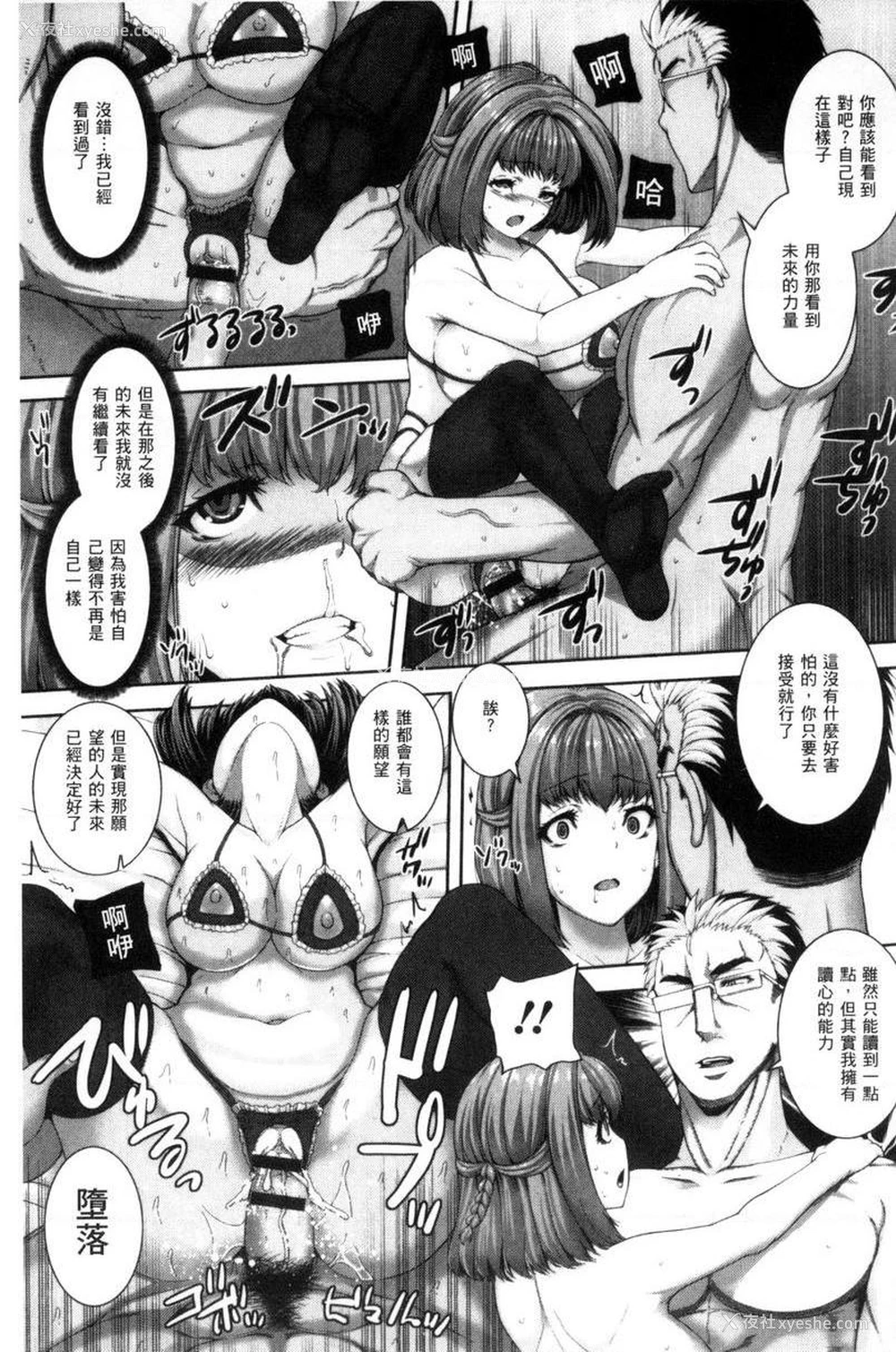 17P - 姊姊♥插入