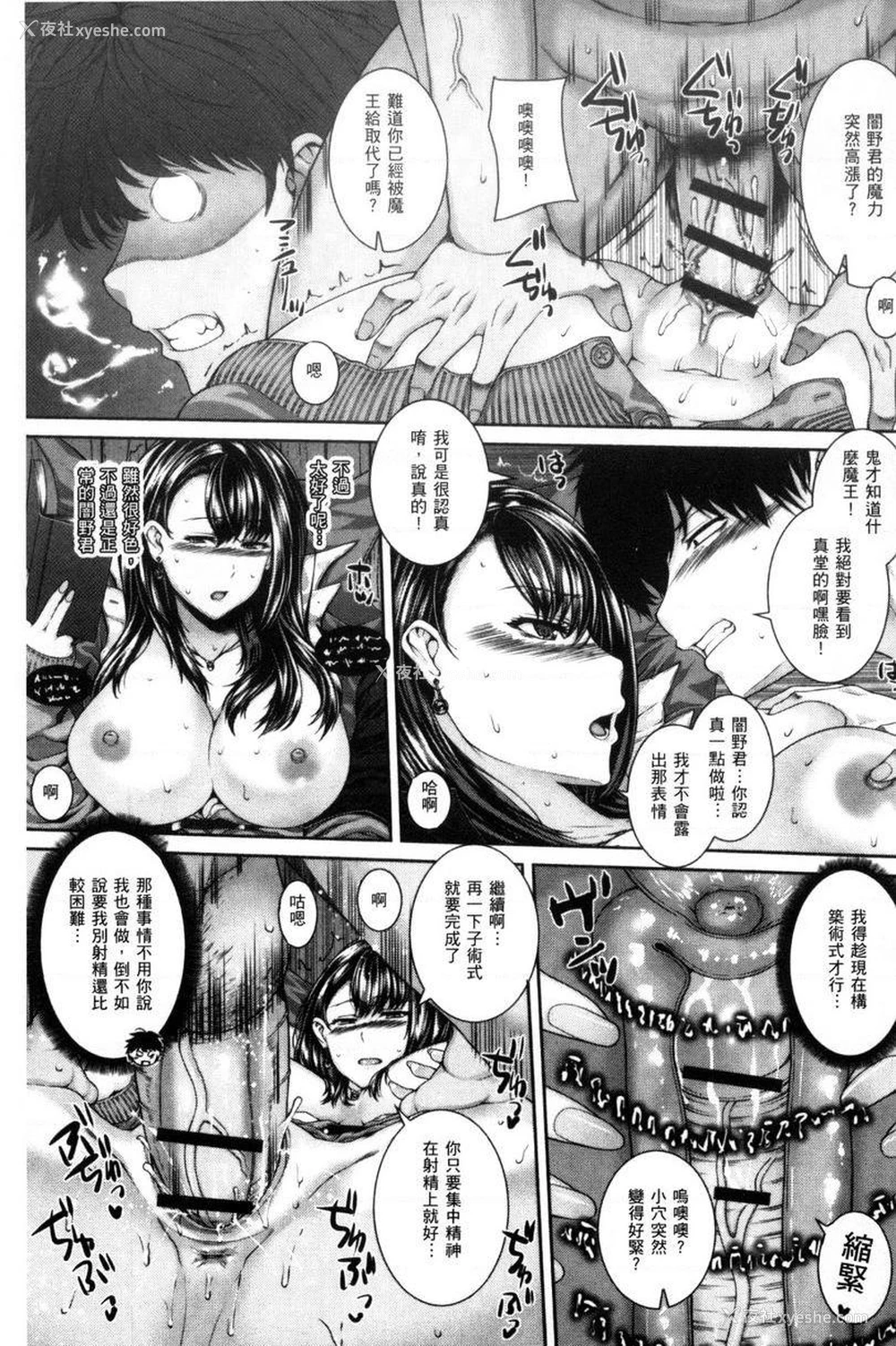 13P - 姊姊♥插入
